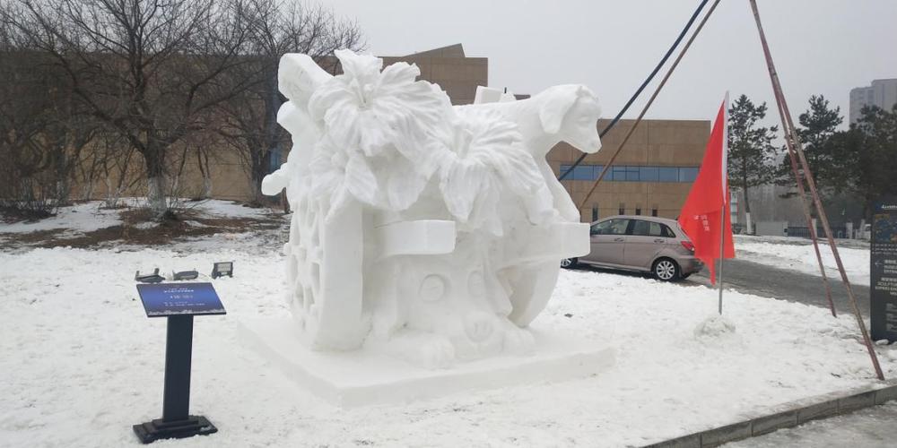 情系冰雪梦工厂 第五届中国长春大学生雪雕大赛圆满收官