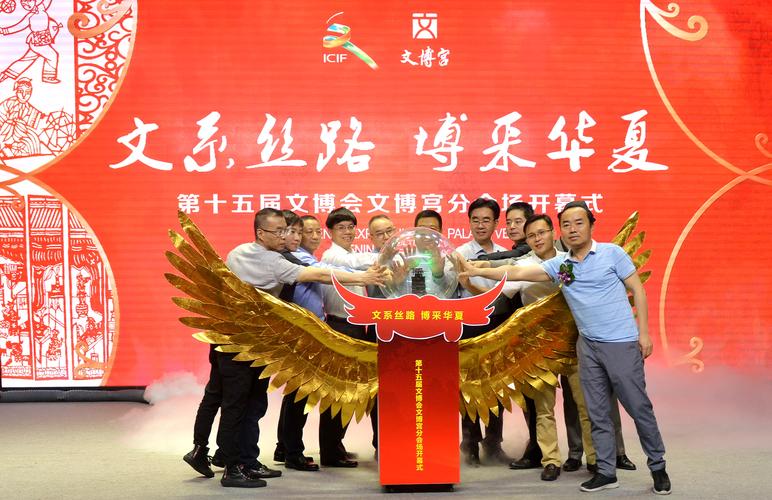文博会文博宫分会场呈现四场中外文化艺术交流