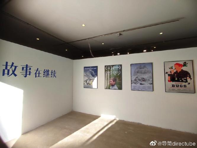 光与影的对话 北欧光影艺术交流在京开幕，共谱文化交流新篇章