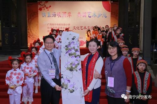 情系海峡两岸 共圆艺术梦想 文化艺术交流活动策划与实施