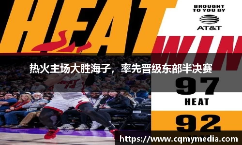 彩神争霸