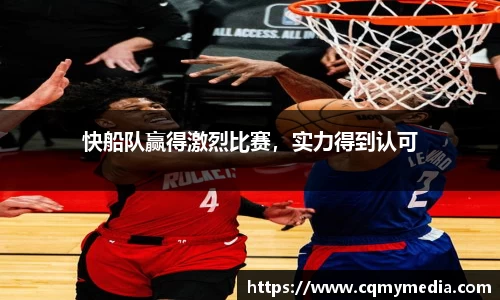 彩神争霸