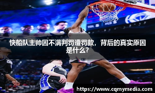 彩神争霸