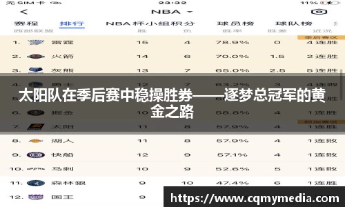 v大发彩神8iii
