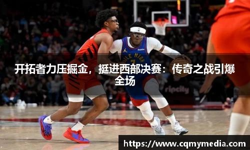 彩神争霸