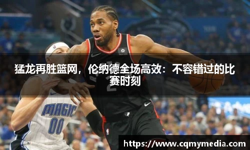 彩神争霸