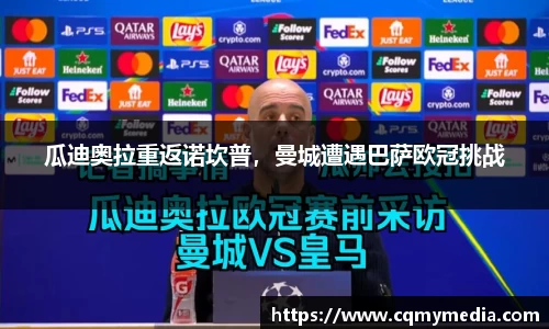 彩神争霸
