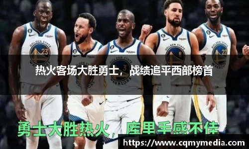 彩神争霸