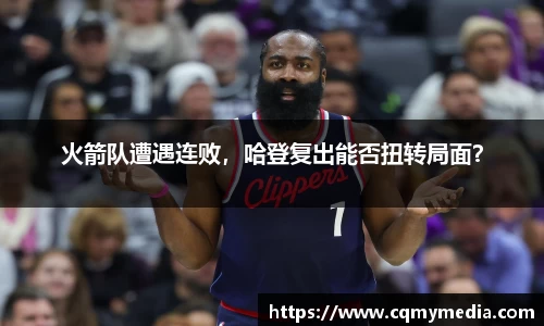彩神争霸