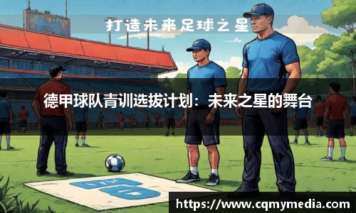 彩神争霸
