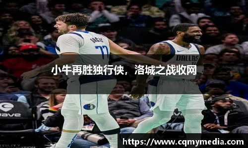 彩神争霸