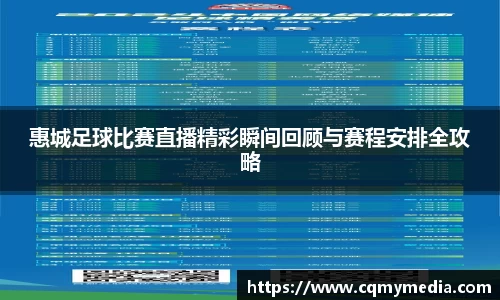 彩神争霸