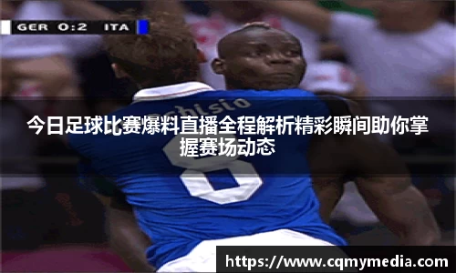 彩神争霸