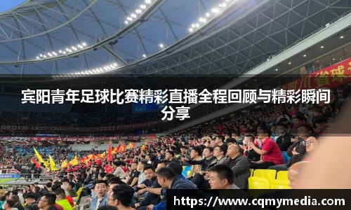 彩神争霸