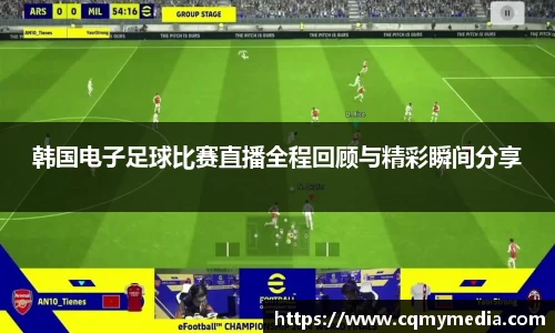 彩神争霸