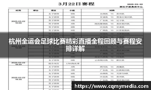 彩神争霸
