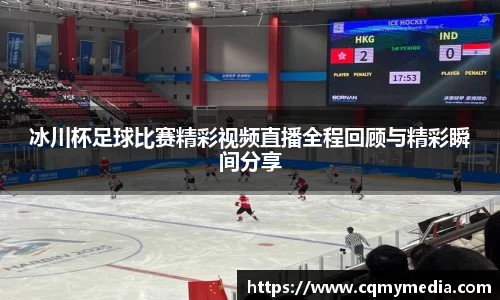 彩神争霸