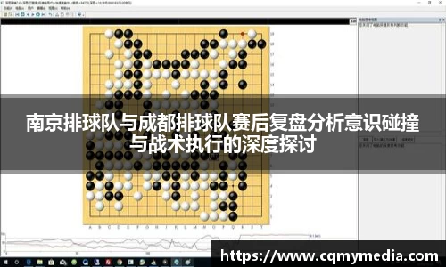 彩神争霸