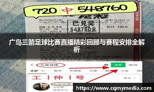v大发彩神8iii
