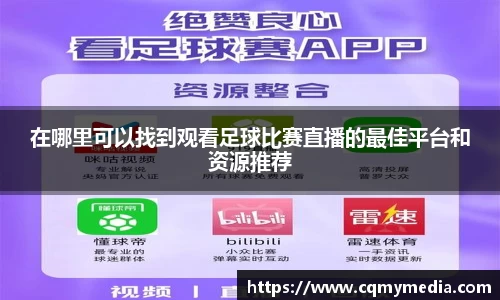 彩神争霸